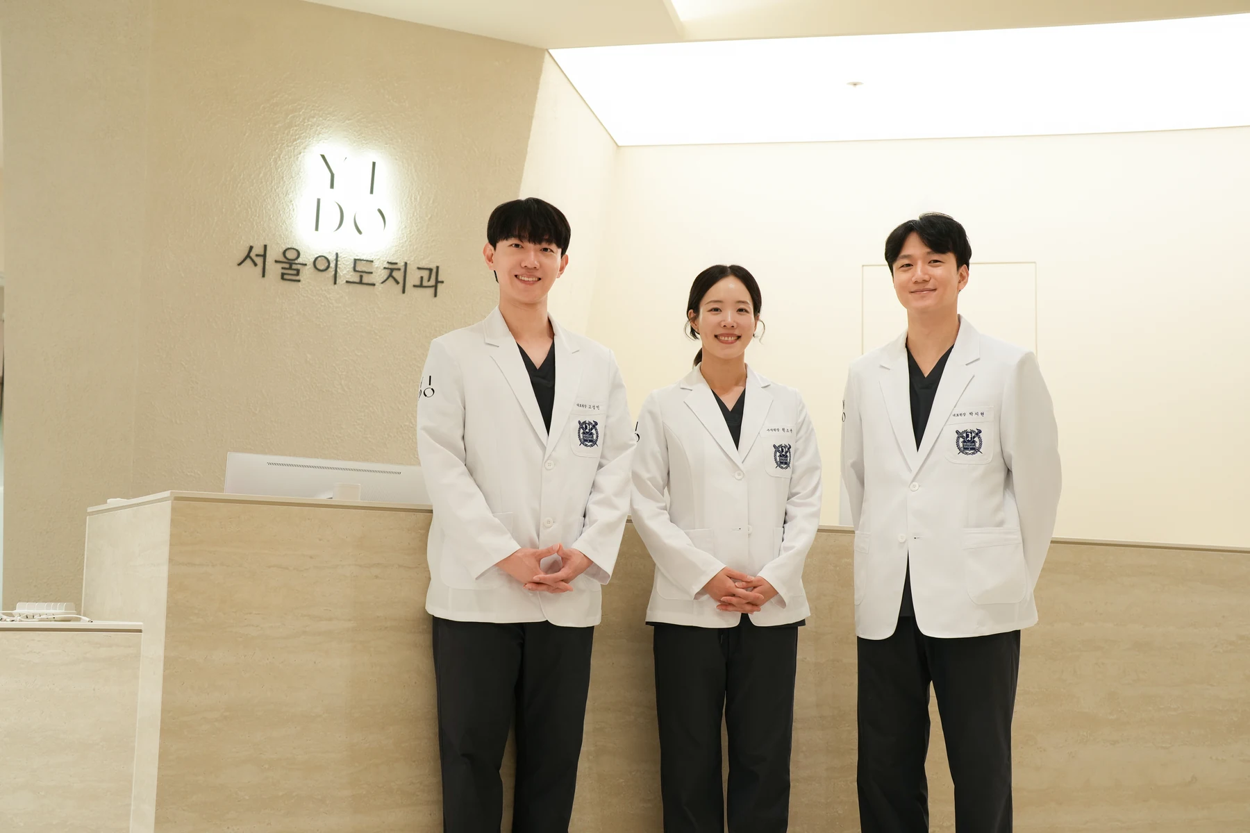환자의 이야기를 듣는 서울이도치과 의료진